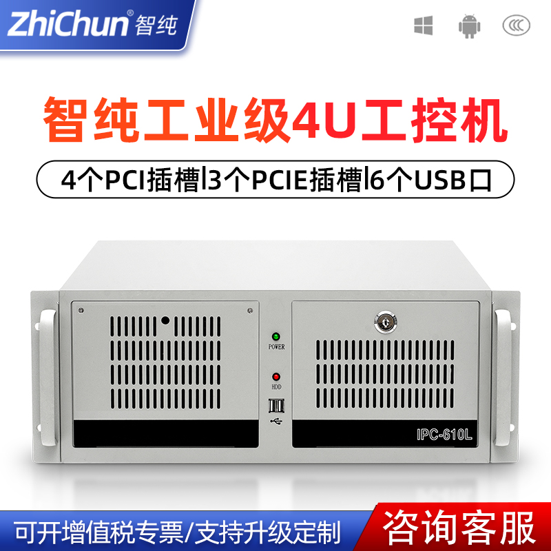 4UؙC(j)XC(j)IPC610LC(j)乤I(y)Ӌ(j)C(j)winccϼʽվ(w)