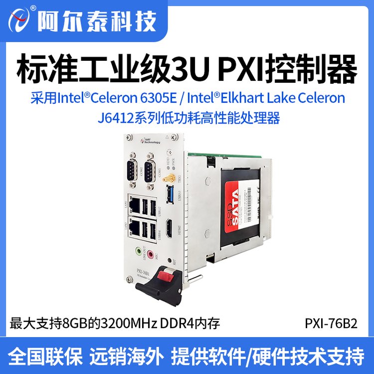 ̩ƼI(y)(j)(bio)(zhn)3UPXIǶʽPXI76B2