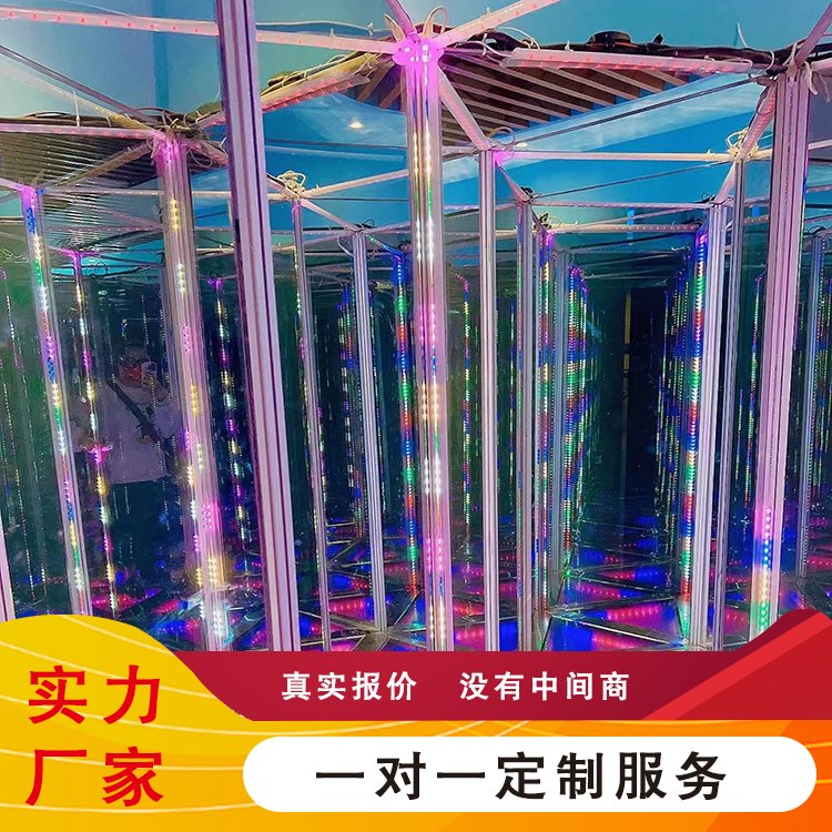 大型室內(nèi)七彩迷宮網(wǎng)紅鏡子迷宮定制采購(gòu)找鼎藝