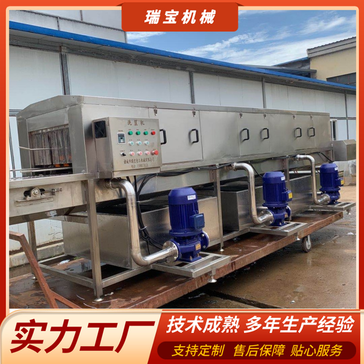 瑞寶倉庫物料筐清洗機(jī)無死角洗筐機(jī)通道式洗筐機(jī)器