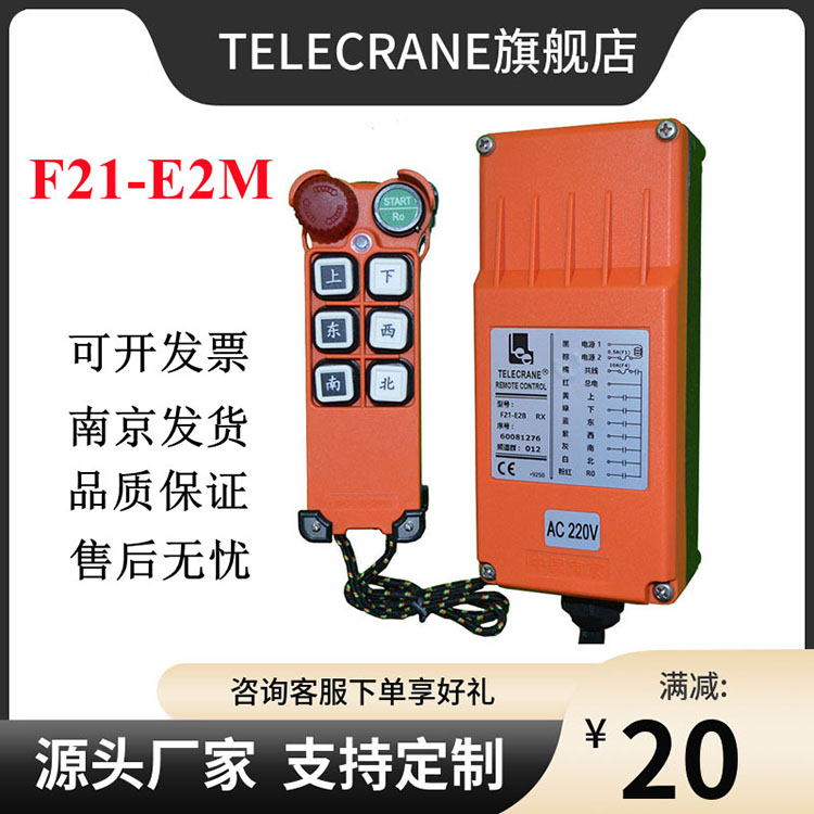 F21-E2M܇܇TCD늄ӺJPCCI(y)ob