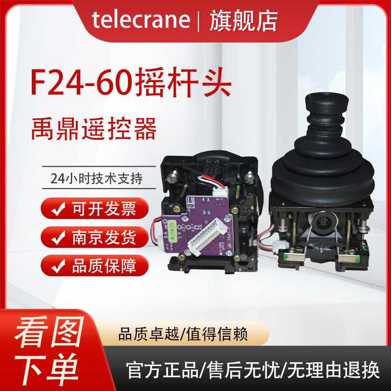 F24-60l(f)UJM-7A41-1ʮ5nbUuU^