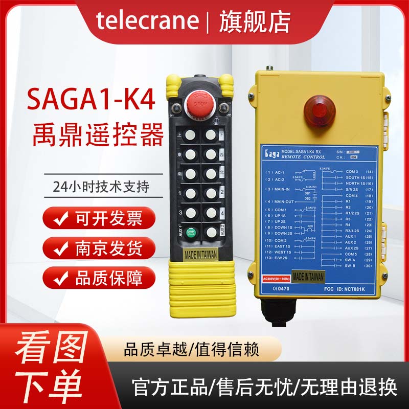 SAGA1-K4ɳ܇܇ؙCTI(y)ob