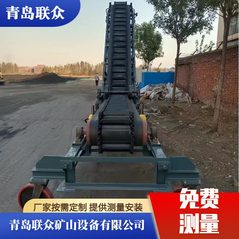 大傾角不銹鋼材質(zhì)輸送機(jī)礦用耐磨皮帶機(jī)可移動(dòng)式高轉(zhuǎn)速平穩(wěn)提升