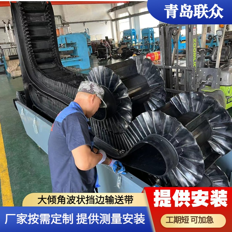 B650S160-TC150擋邊輸送帶螺栓固定隔板裙邊不脫落大運(yùn)載省力