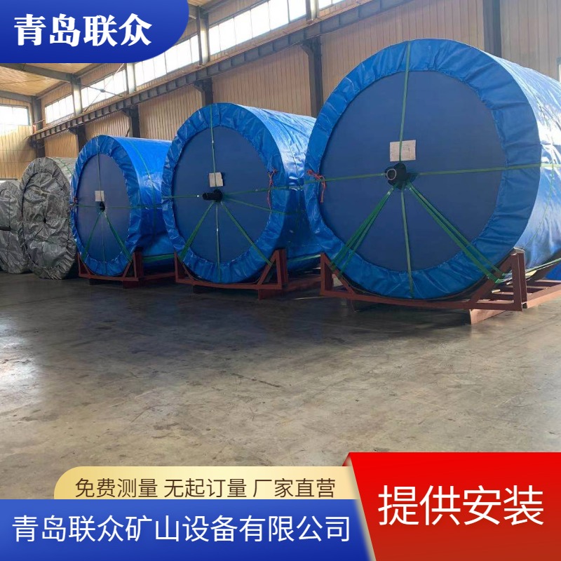 EP800\/4橡膠輸送帶DINY橡膠帶高耐磨出口等級(jí)聯(lián)眾傳送帶