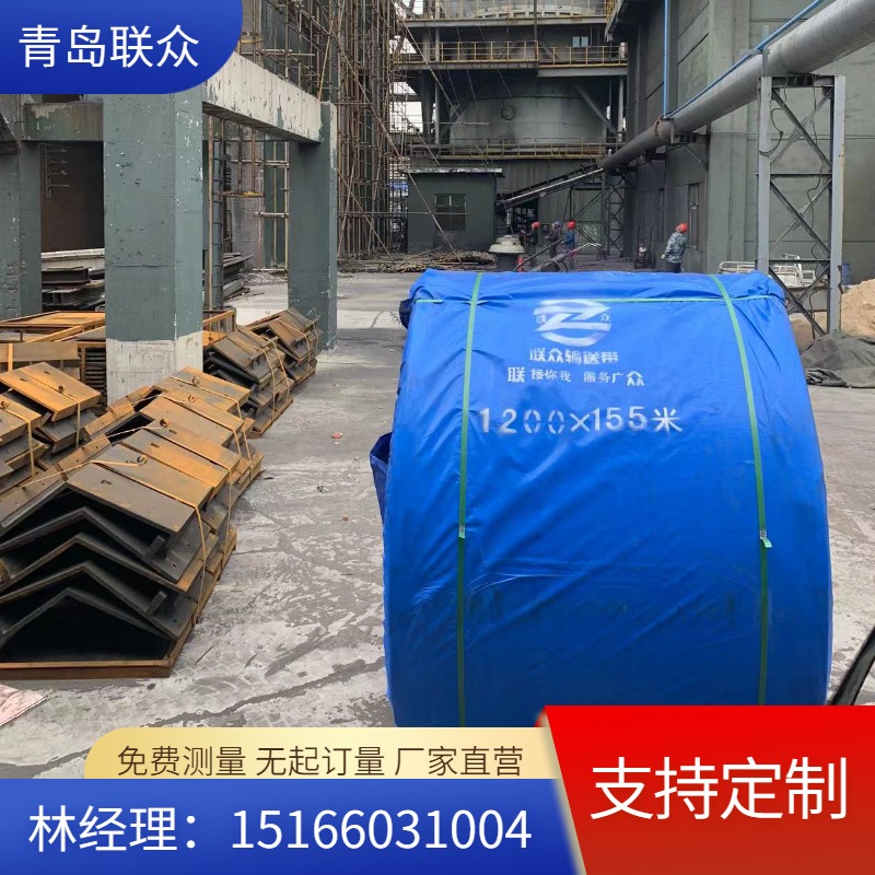 耐熱耐高溫抗燒灼橡膠輸送帶水泥焦炭運輸帶耐200度高溫橡膠帶