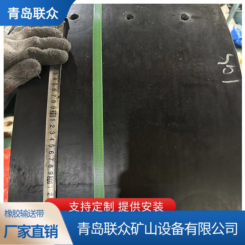 聯(lián)眾供應(yīng)碳素廠輸送帶90度提升機(jī)掛料斗皮帶石油焦瀝青焦運(yùn)輸