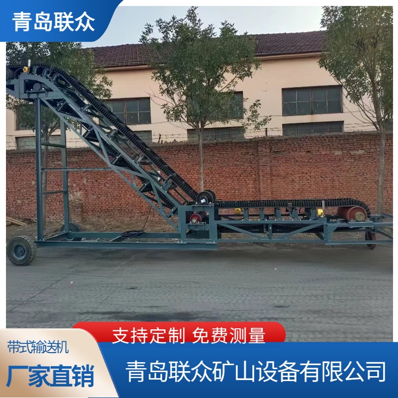 聯(lián)眾B1200寬大傾角皮帶機(jī)原料廠槽型碳鋼輸送機(jī)占地小帶速快
