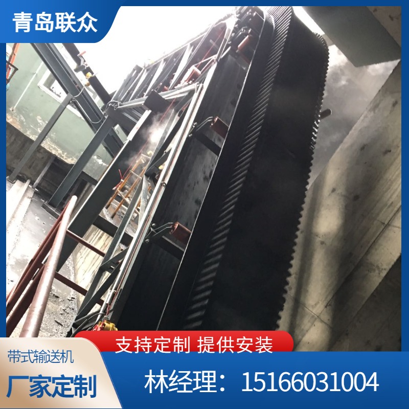 1.2米寬皮帶機B1200波狀擋邊大傾角聯(lián)眾定制生產(chǎn)輸送機免費出圖