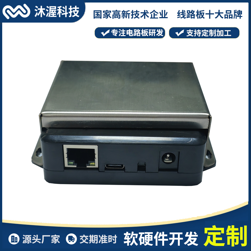 沐渥供應TCP\/IP網(wǎng)絡口IC卡讀卡器RJ45口刷卡器CPU卡讀寫器