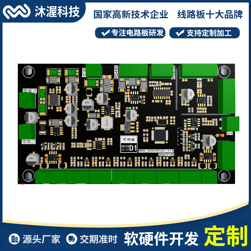 戶(hù)外衣物廢品垃圾回收箱控制板紅外感應(yīng)自動(dòng)開(kāi)門(mén)滿(mǎn)桶報(bào)警智能稱(chēng)重