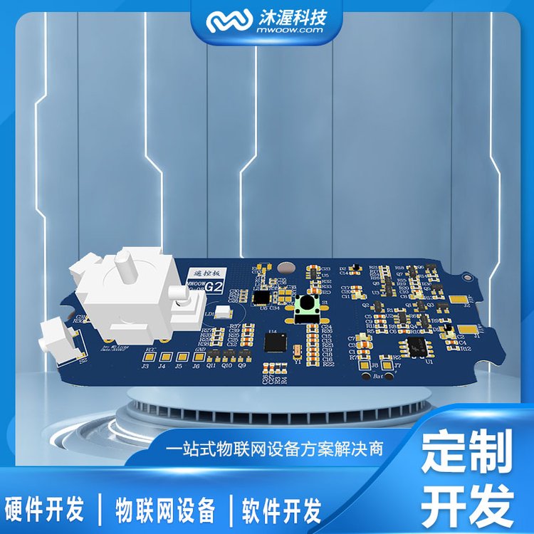 mwoow共享出行系統(tǒng)軟件智能軟硬件開(kāi)發(fā)定制嵌入式程序設(shè)計(jì)