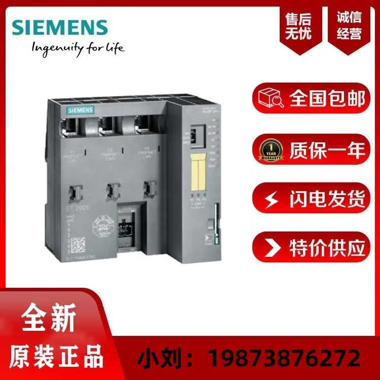TET200SPA010o6ES7193-6BP20-0BA0