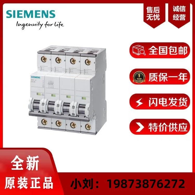 3VA1032-3ED32-0AA0西門(mén)子斷路器