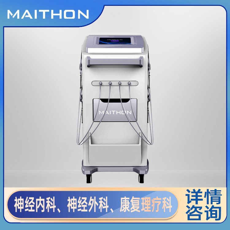大鯨中藥離子導(dǎo)入治療多功能治療儀器使用方便透藥用