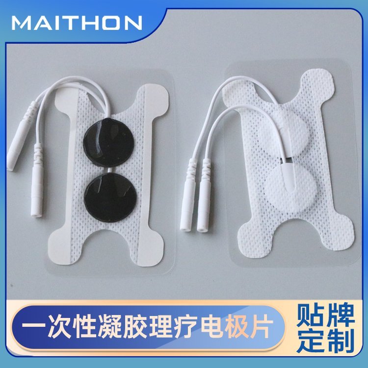 導(dǎo)電透藥理療電極片吞咽乳腺多類耗材可來(lái)樣定制硅膠無(wú)紡布