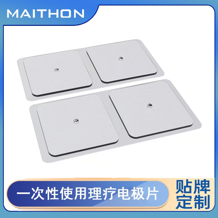 理療電極片廠家一次性醫(yī)用腰腿疼治療貼體表電極大鯨多規(guī)格