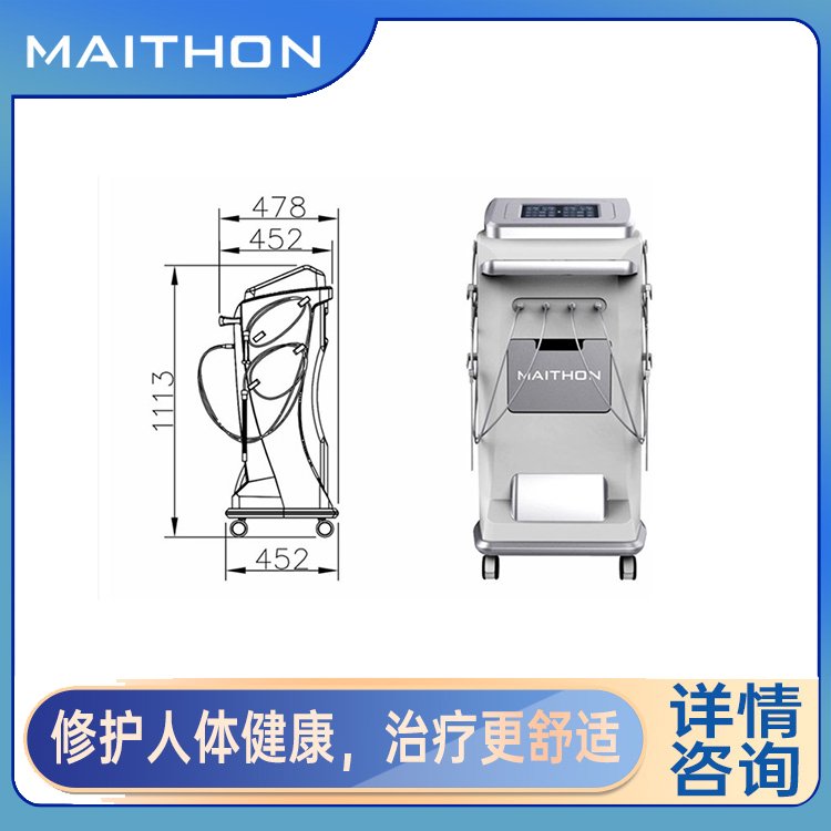 婦產(chǎn)科低頻產(chǎn)后康復治療儀大鯨DJ-M9型多部位聯(lián)合治療