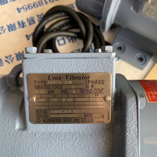 URAS村上精機(jī)MURAKAMISEIKIMFG.CO.LTD振動電機(jī)KEE-40-2C議價(jià)