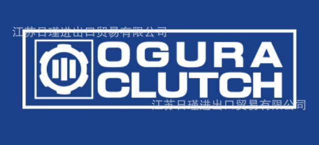 日本小倉磁粉制動器OGURACLUTCH磁粉剎車器UN160、MDC160
