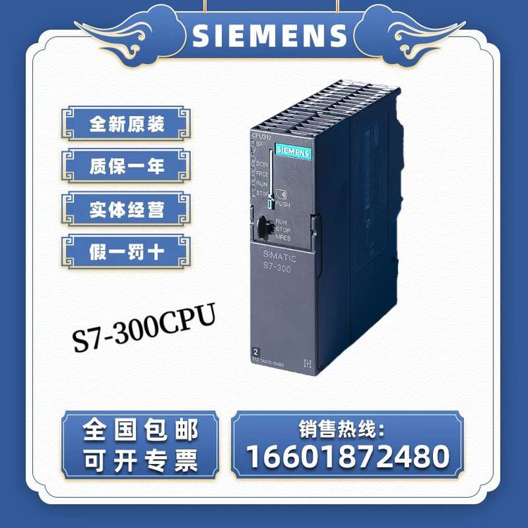 T(mn)PLCģKڙ(qun)3VA1112-5EF32-0AA0