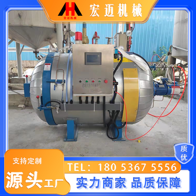 銷(xiāo)售臥式真空熱壓罐輪船配件成型復(fù)合材料固化罐眼鏡成型罐廠(chǎng)家