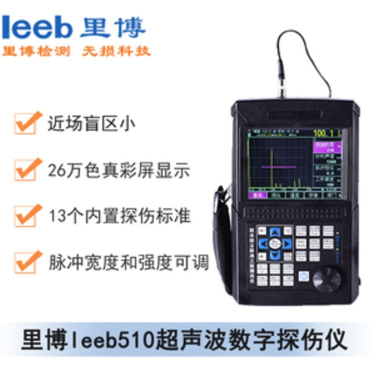 里博leeb510數(shù)字式超聲波探傷儀氣動元件工業(yè)自動化現(xiàn)貨
