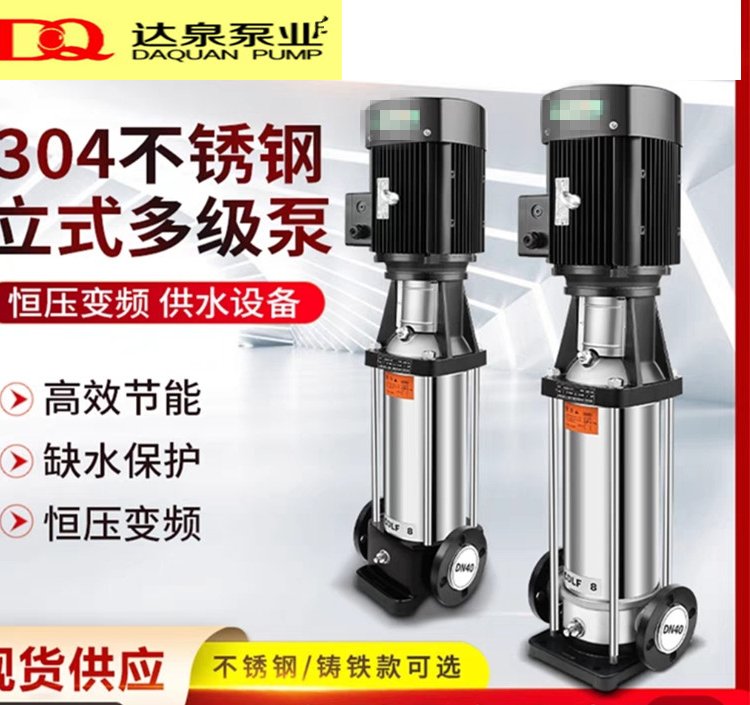 (yng)ϷCDLF200-40-2BPʽ༉(j)xı,304|(zh)_(d)ȪØI(y)