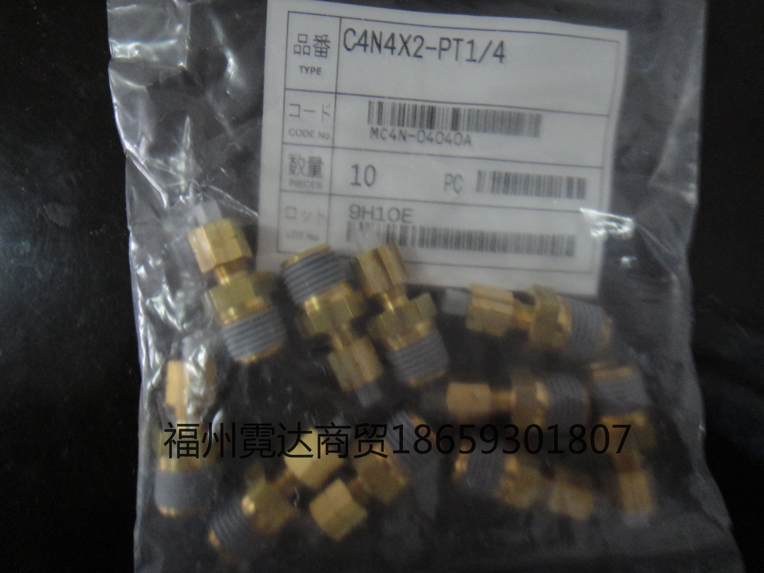 C4N4*2-PT1\/4黃銅卡套接頭NITTAMOORE原裝進(jìn)口