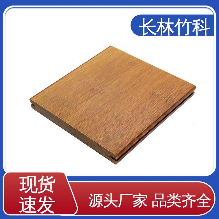 長(zhǎng)林竹科防滑耐磨竹子戶外地板現(xiàn)貨充足誠信經(jīng)營