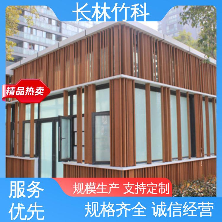誠信經(jīng)營重竹欄桿貼心售后防滑耐磨長林竹科