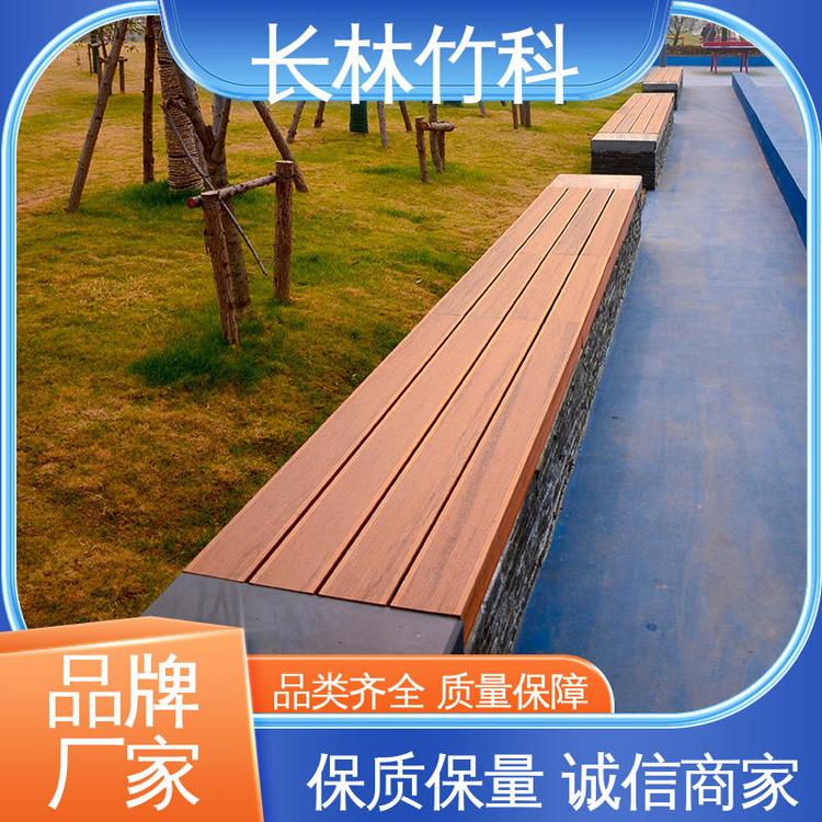 誠(chéng)信經(jīng)營(yíng)專(zhuān)業(yè)定制防滑耐磨重竹坐凳長(zhǎng)林竹科