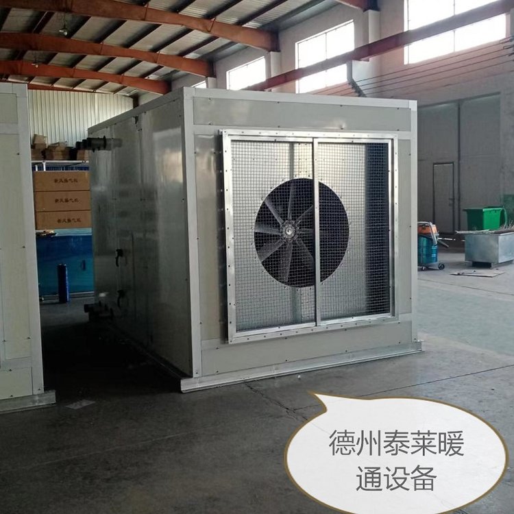 防爆主副井暖風機KJZ-40\/45礦井空氣加熱機組煤礦井口加熱設備