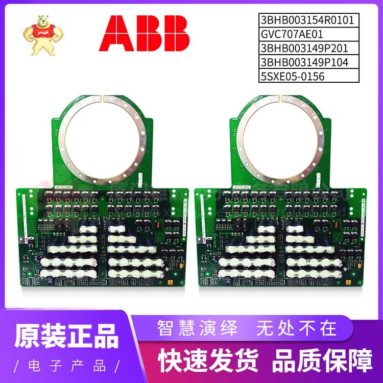 3BHB003154R0101GVC707AE01A8BPLCģKֱ{(dio)ЉCI871K01
