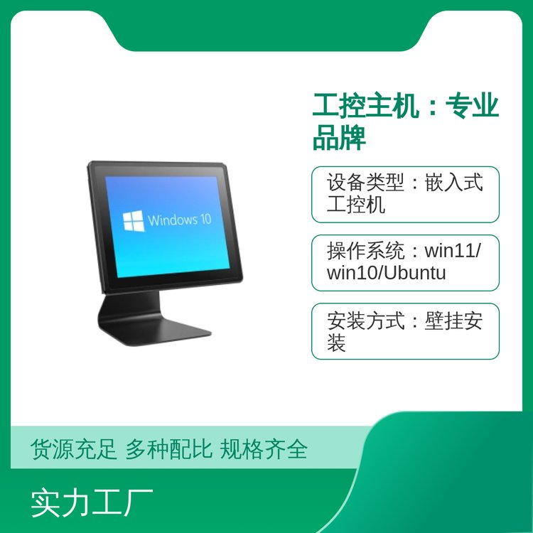 達(dá)文科技工控主機(jī)專(zhuān)業(yè)品牌壁掛安裝工業(yè)制造適用