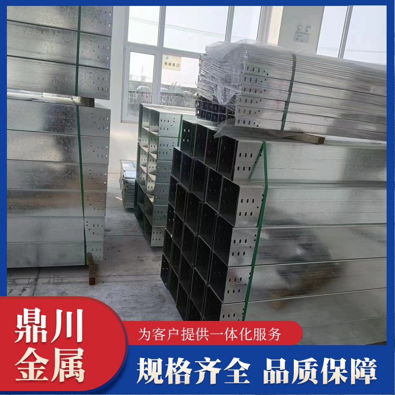防火熱鍍鋅橋架鼎川烤漆耐火槽盒堅固耐用質(zhì)量過關(guān)