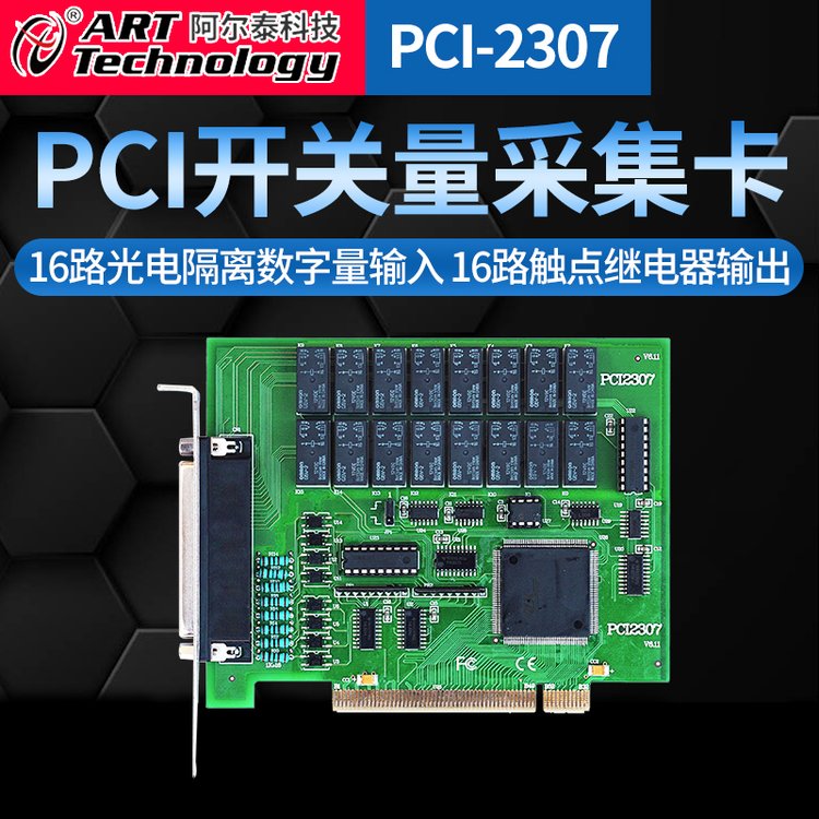 PCI2307늸x(sh)ݔ|c^ݔ_Pݔݔ