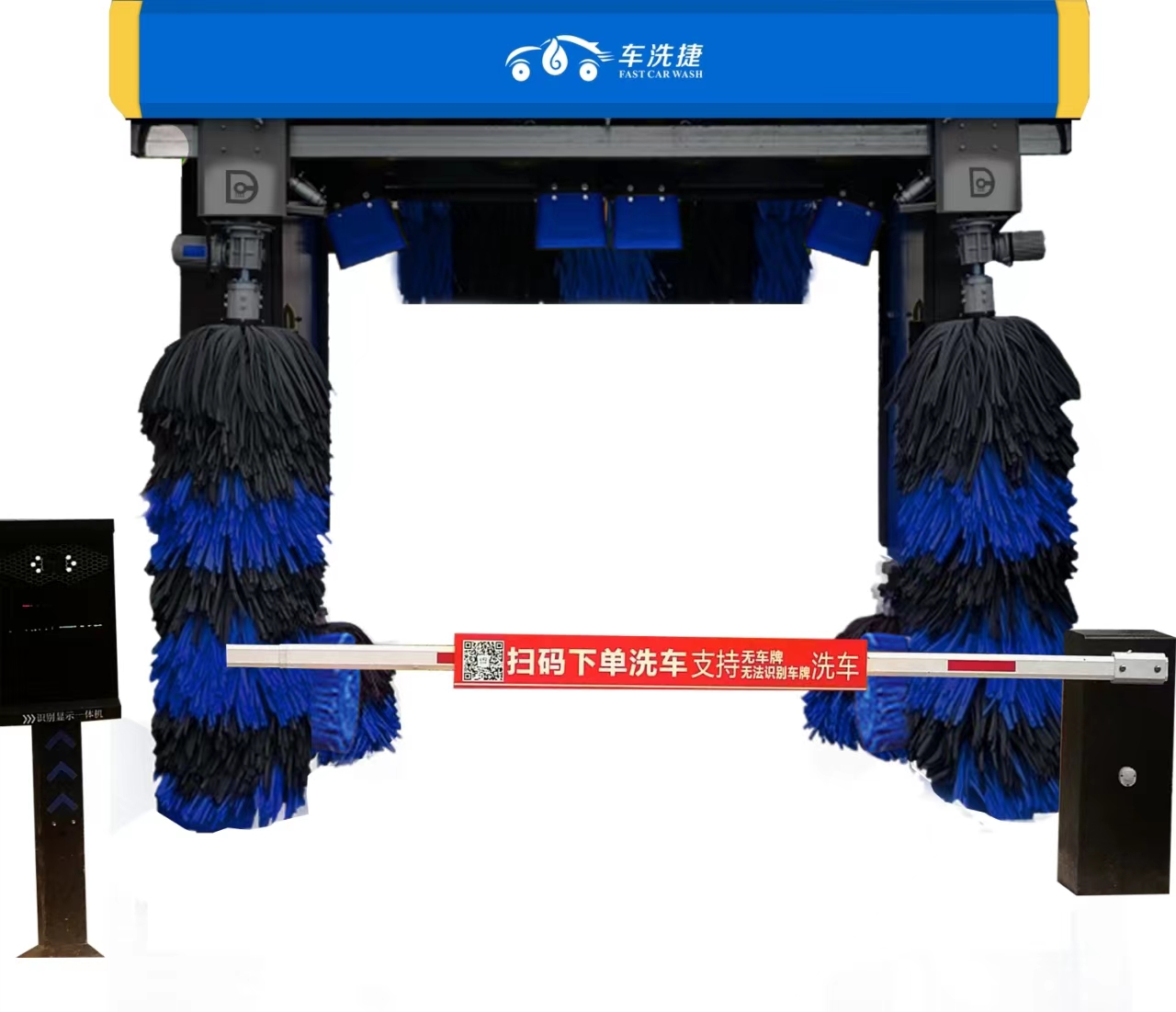 無人值守洗車設(shè)備生產(chǎn)廠家全自動(dòng)洗車機(jī)招商代理加盟
