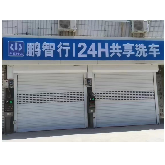 自助洗車店控制系統(tǒng)共享無人洗車系統(tǒng)用戶軟件商家運營后臺