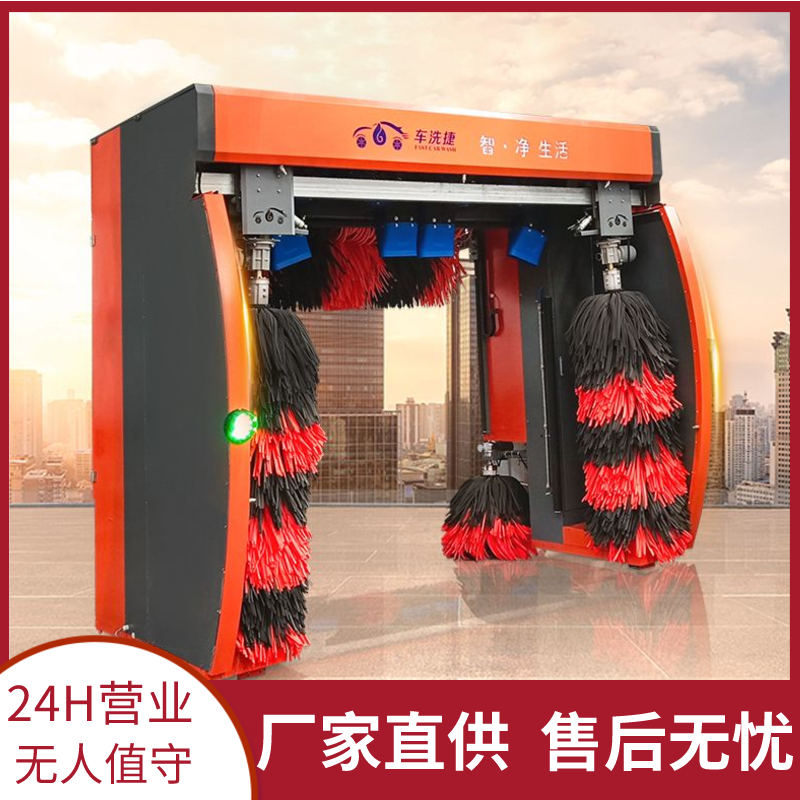 全自動(dòng)24小時(shí)無(wú)人值守往復(fù)式智能洗車設(shè)備電腦洗車機(jī)高壓沖洗