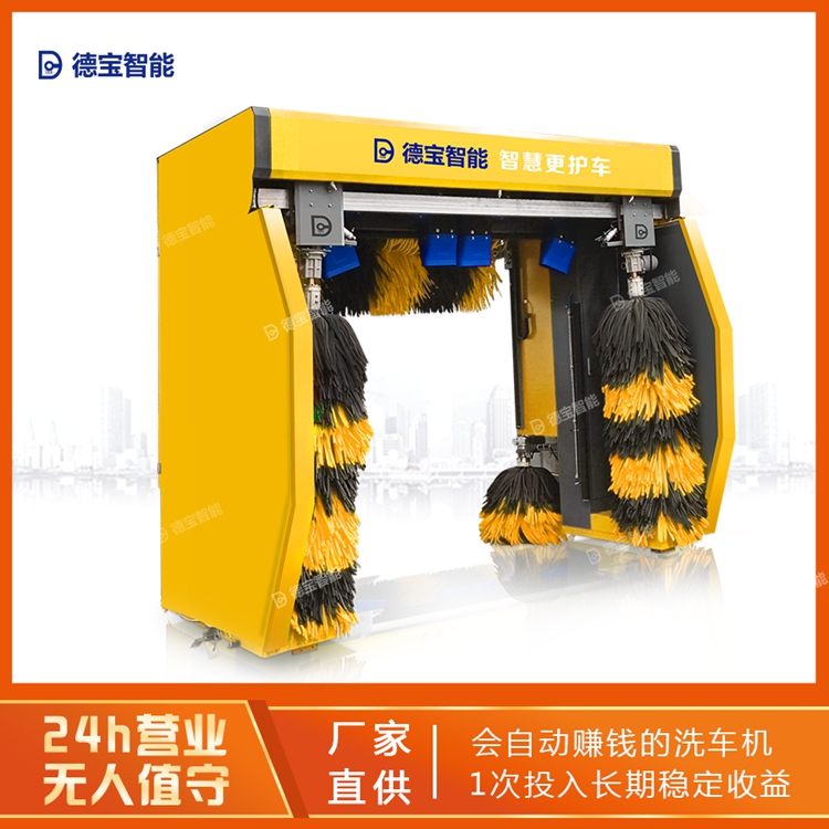 加油站商用24小時(shí)全自動(dòng)洗車機(jī)5刷7刷室外高壓自動(dòng)電腦洗車設(shè)備