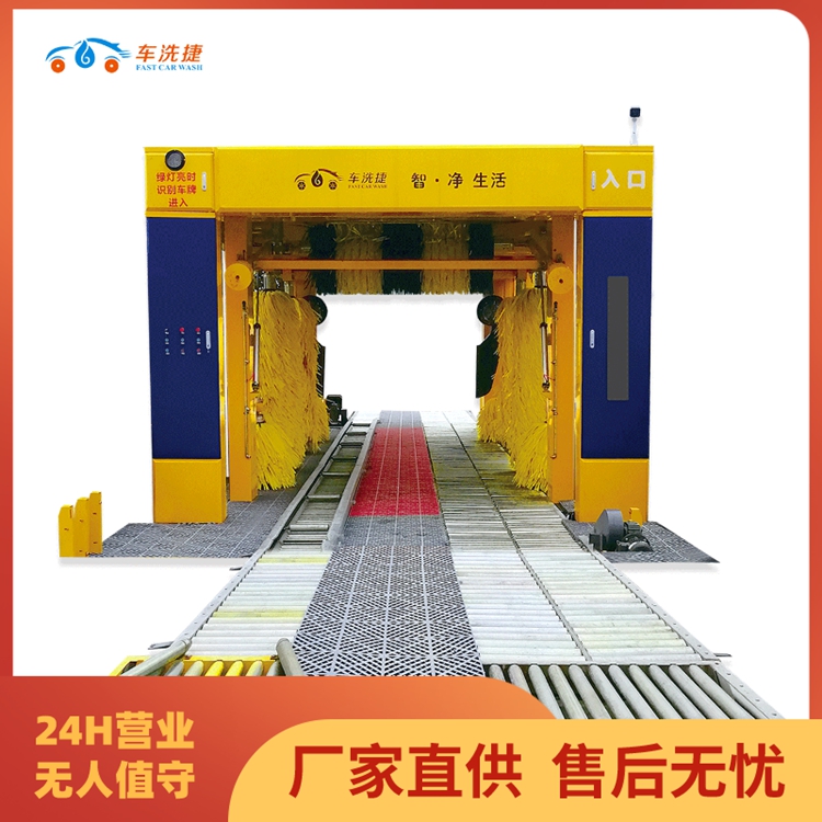 全自加油站龍門往復(fù)式電腦洗車機(jī)工廠批發(fā)商用清洗機(jī)