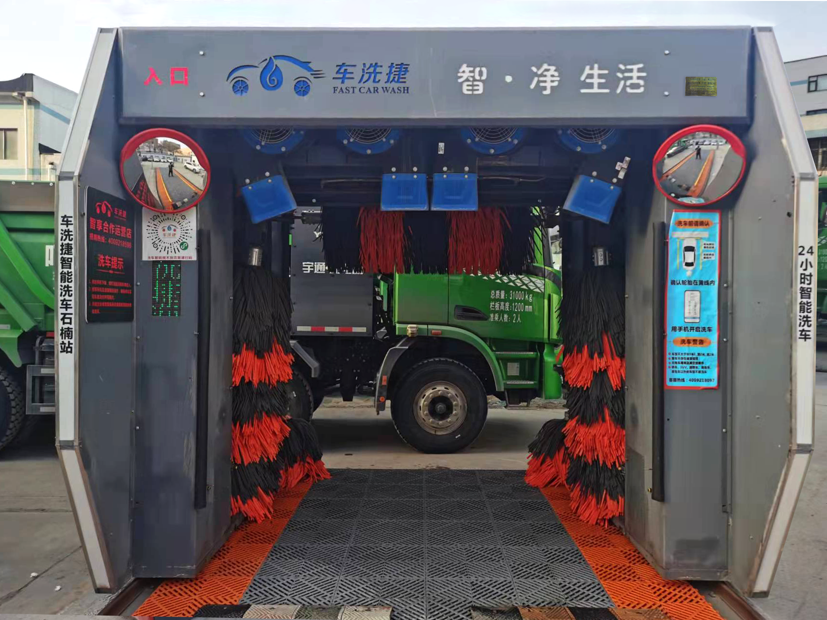 加油站停車場24小時無人值守全自動電腦洗車機設(shè)備高壓清洗機
