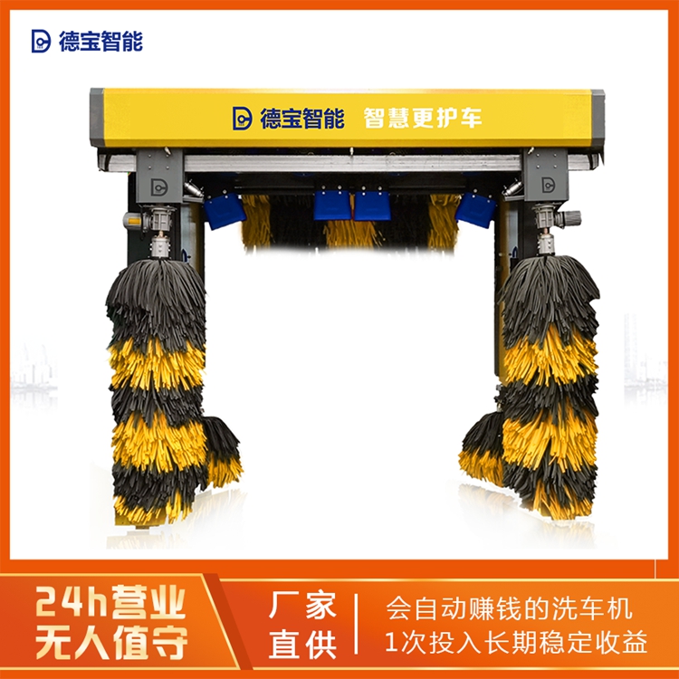 全自動往復(fù)式24小時無人值守洗車設(shè)備洗車機(jī)工廠批發(fā)商用清洗機(jī)