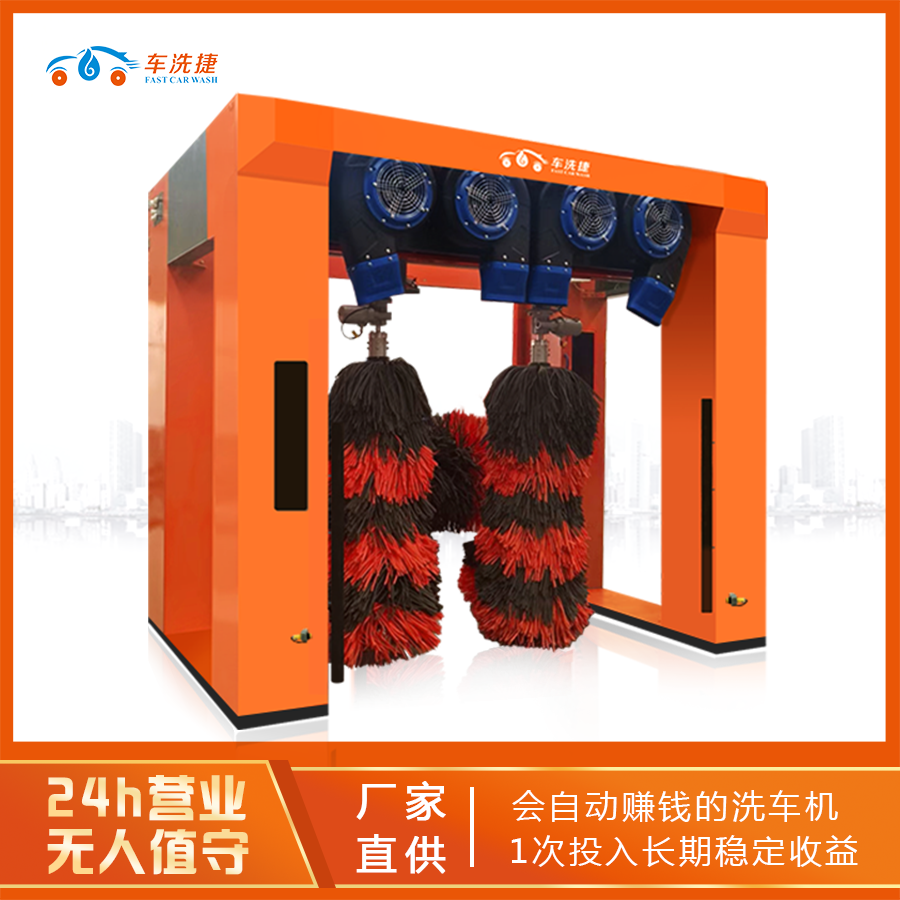 全自動往復(fù)龍門式24小時無人值守洗車設(shè)備高壓沖洗智能洗車機