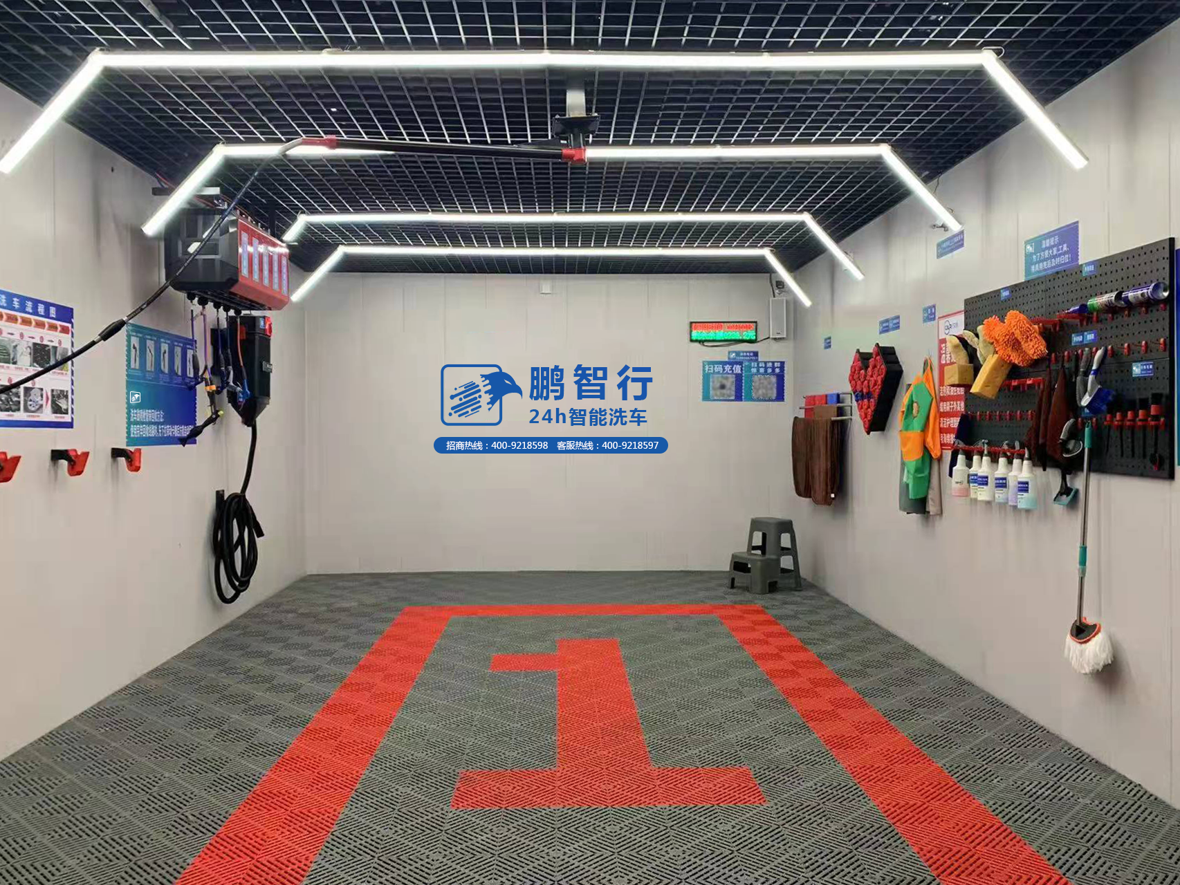 無人自助洗車機(jī)門店24小時(shí)智能洗車店全國加盟
