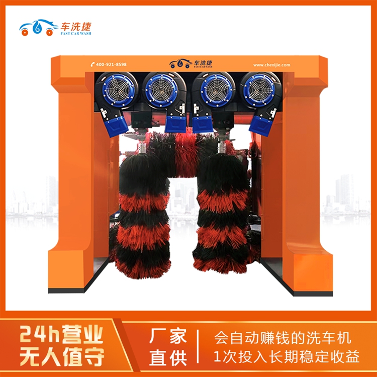 全自動智能24小時無人值守加油站電腦商用洗車設(shè)備洗車機