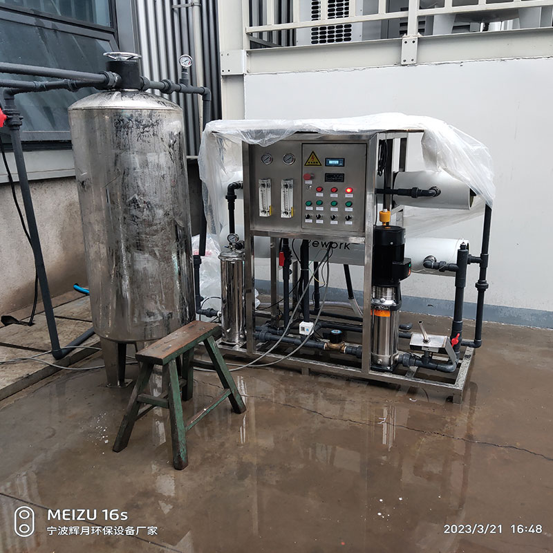 RO純水設備不銹鋼一體機雙級反滲透設備工業(yè)去離子水處理