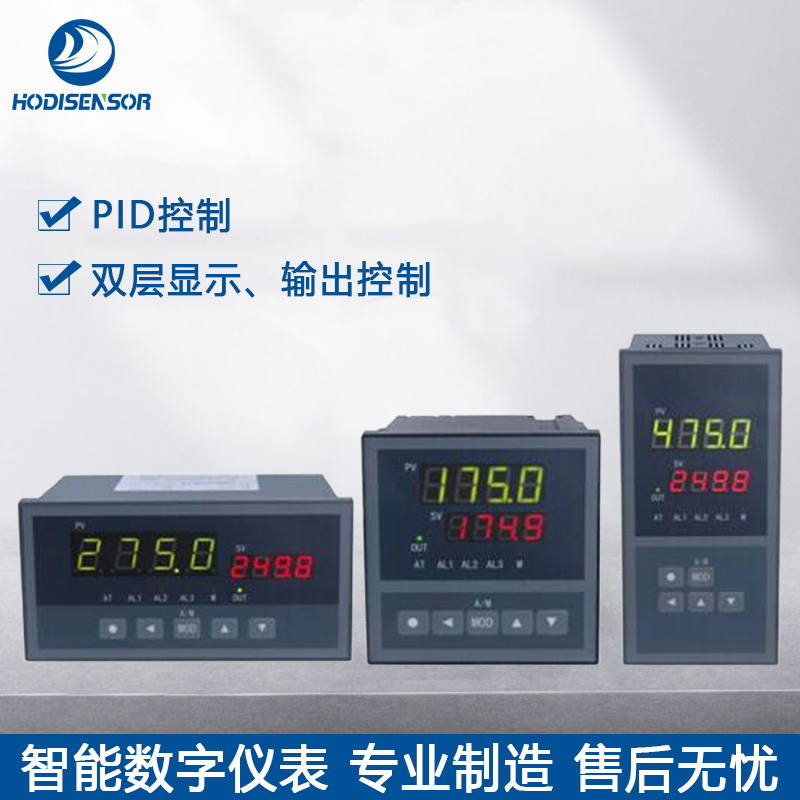 XSC5系列PID智能調(diào)節(jié)儀用于各類(lèi)傳感器變送器配合對(duì)溫度的測(cè)量